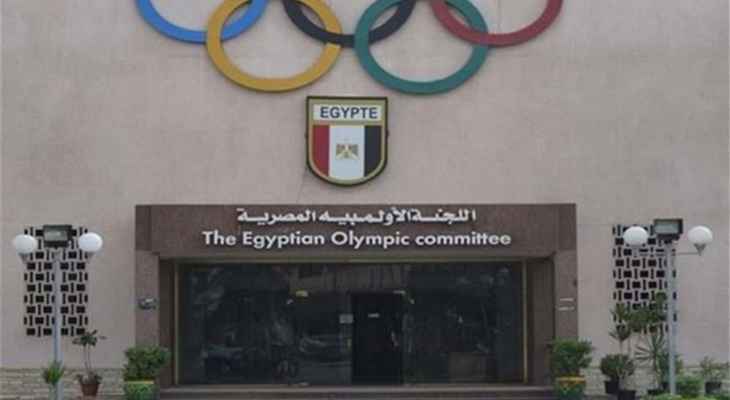 الاولمبية المصرية